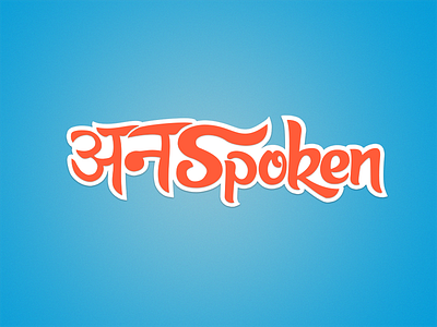 Unspoken Logo