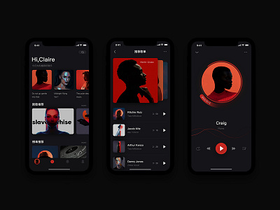 Luna music app ui