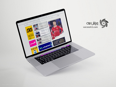 Case Study- Web Site Varzesh3- Football