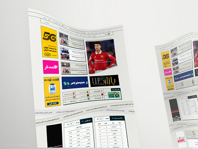 Case Study- Web Site Varzesh3- Football