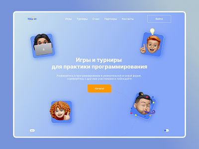 Play programming for Weazet branding design first screen for kids game graphic design logo programmy redesign site typography ui ux web web design