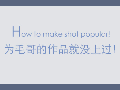 How to make shot popular app gui icon iconfans.com