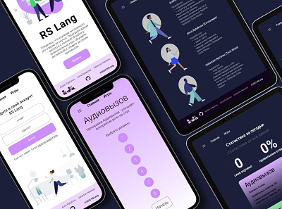 English learning app app design graphic design ui ux