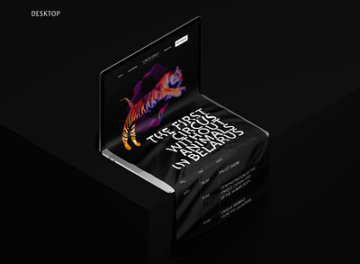 LANDING PAGE FOR A CIRCUS WITHOUT ANIMALS "CIRCUS GRACE" branding design graphic design logo typography ui web