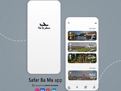 Safar Ba Ma   app