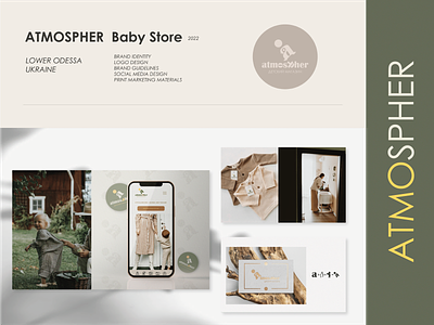 ATMOSPHER BABY STORE