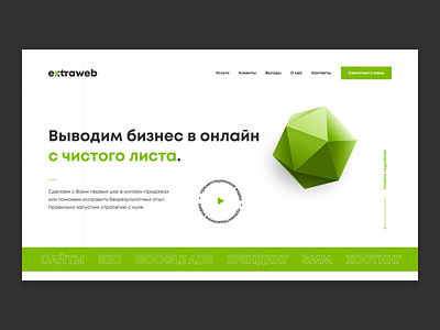 Digital agency agency creative design interface studio ui user inteface web