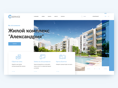 residential complex building building company creative design digital interface design studio typogaphy ui web webdesign