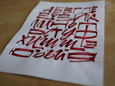 Ruling pen Alphabet alphabet calligraphy lettering