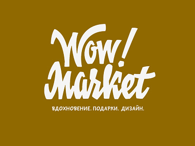 Wow!Market