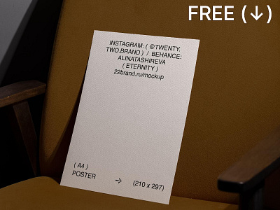 Eternity - Free Elegant Poster Mockup