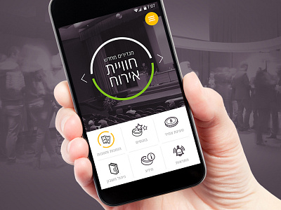 App design app design colorful responsive startup ui ui design web design website