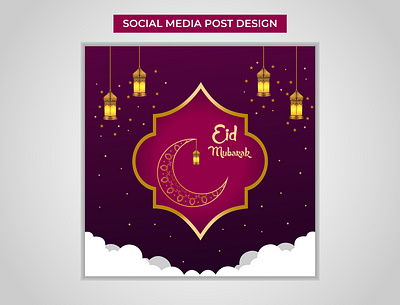 Eid Mubarak - Social Media Post ads banner advertising banner branding cover cover design eid eid mubarak eid post facebook post festival graphic design instagram post marketing poster print design ramadan social media post square banner web banner