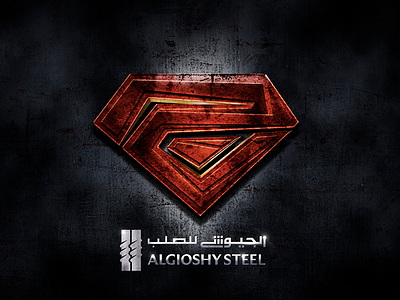 Man of Steel /Arabic Version 2d action illustration illustrator logo man of steel movie photoshop steel super man