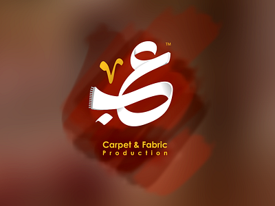 Ebn Arabi Logo | Carpet production 2d adobe arabic design illustration illustrator logo logofolio negative space typo upwork