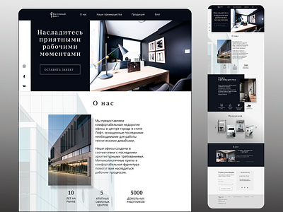 Office rent company design graphic design ui ux