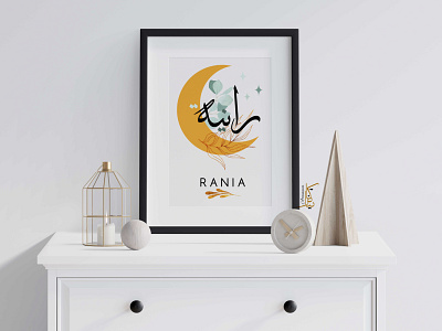 Custom personal name in arabic calligraphy. arab name arabic calligraphy bra graphic design islamic wall art logo muslim gift nursery decor personal name desigh svg png typography vector illustration wall art print
