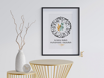 Shahada in arabic calligrathy arabic calligraphy canva template graphic design home school decor instant dowload islamic wall art muslim gift printable design printable quotes shahada vector illustration