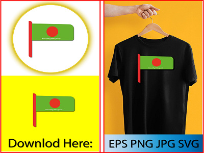 Flag Of Bangladesh Logo And Template Design design emblem flag