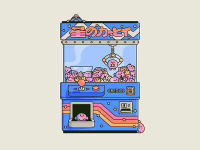 Kirby's Adventure | Crane Fever crane game gaming illustration kirby nintendo