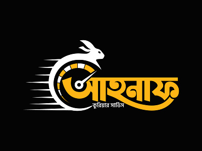 Bangla Typography. bangla typography logo logo design