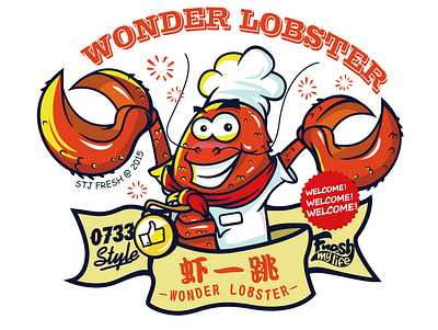 wonder lobster design illustration