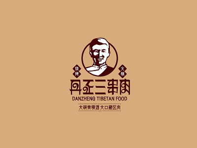 danzheng logo logo