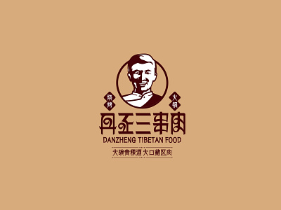 danzheng logo