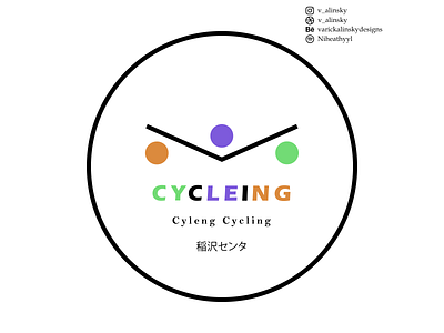 Day 24 - Bike Shop Logo dailylogochallenge design graphic design logo vector