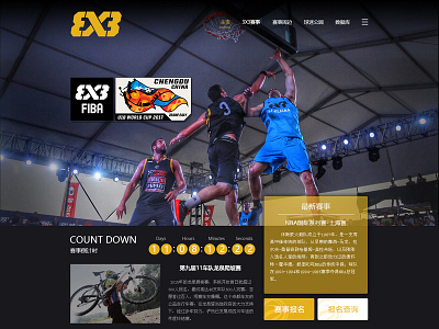 FIBA web design web
