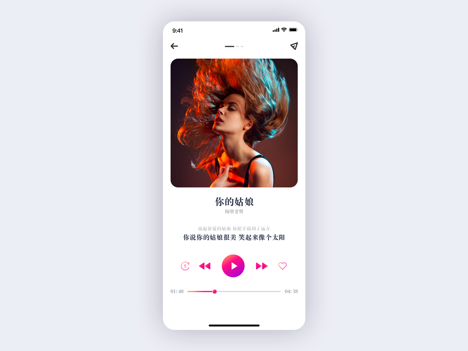 music play by sTark on Dribbble