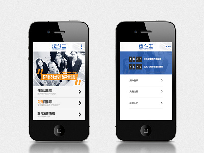 Fadoushi Web Design ios