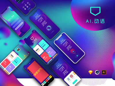 Ai 動話 app ui ux