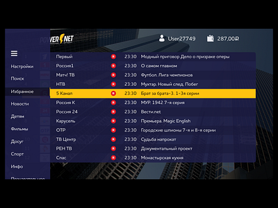 IPTV UX/UI