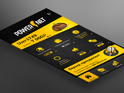 Powernet - mobile app design android application button icon ios iphone logo menu mobile pay ui ux