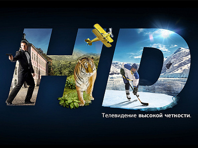 high definition television definition hd high ice television tiger tv