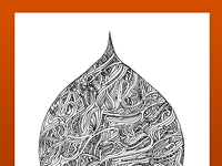 A drop in the bucket