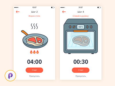 Steak App animation app cup design kitchen mobile principle rdc steak tasty