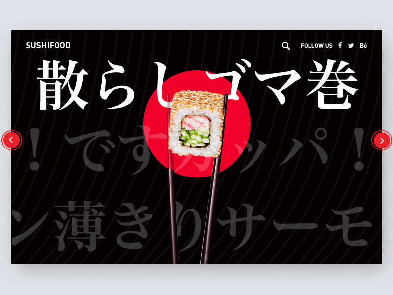 Day3 - SUSHI - Motion Gif app dynamic food gif motion red sushi ui ui ux design ui100days web webdesign