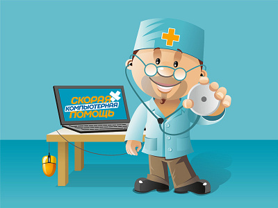 New Shot - 05/28/2016 at 06:03 PM appliances character computer doctor pcrepair repair помощь