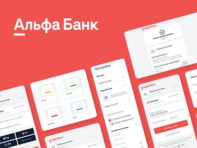 Alfabank figma material design mobile prototype ui uxui web design