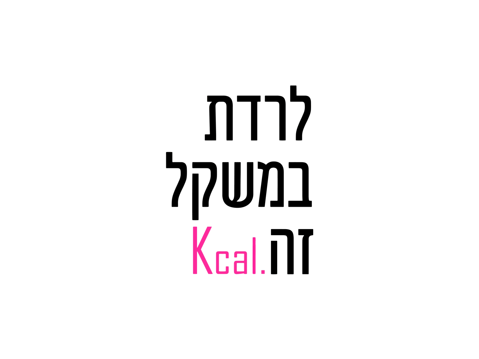 Kcal Logo Animation by gerald griffith on Dribbble