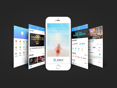 云师云学(Umobinars) app design interface meeting ui