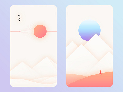 Color line mountain people sun ui ux water