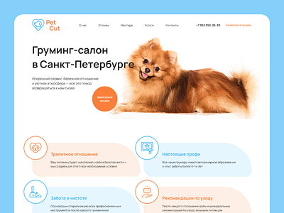 Web site design: Landing Page "Pet Cut" — Grooming salon animals design grooming interface landing landing page pets ui uiux ux web web design website