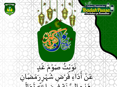 Ramadhan design
