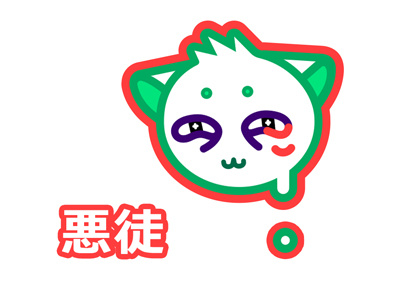 Mr. Hooligan 2d cat character flat illustration sticker