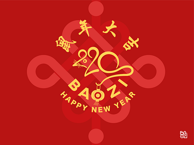 BAOZI - YEAR . OF THE RAT - CHINESE NEW YEAR 2019/2020 baozi china design graphicdesign illustration mouse red t shirt year of the rat