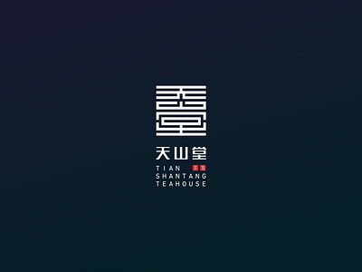 【logo design】Tianshantang Teahouse branding design logo logodesign