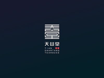 【logo design】Tianshantang Teahouse